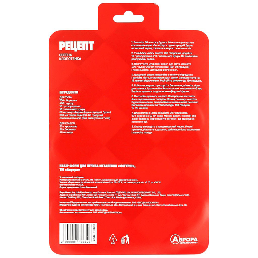 Набор форм для выпечки Excellent Houseware, 2 шт. - № 4 Набор форм для выпечки Excellent Houseware, 2 шт. - № 4