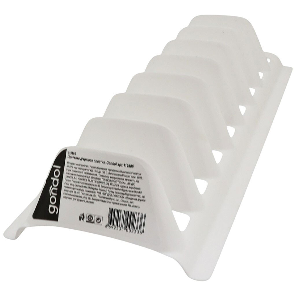 Підставка для кришок пластикова Gondol - № 1 Підставка для кришок пластикова Gondol - № 1