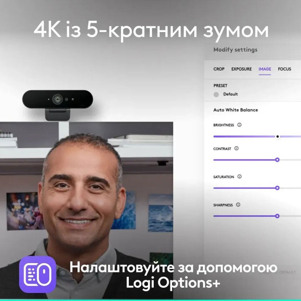 Веб-камера Logitech Brio 4K, Чорний - № 8 Веб-камера Logitech Brio 4K, Чорний - № 8