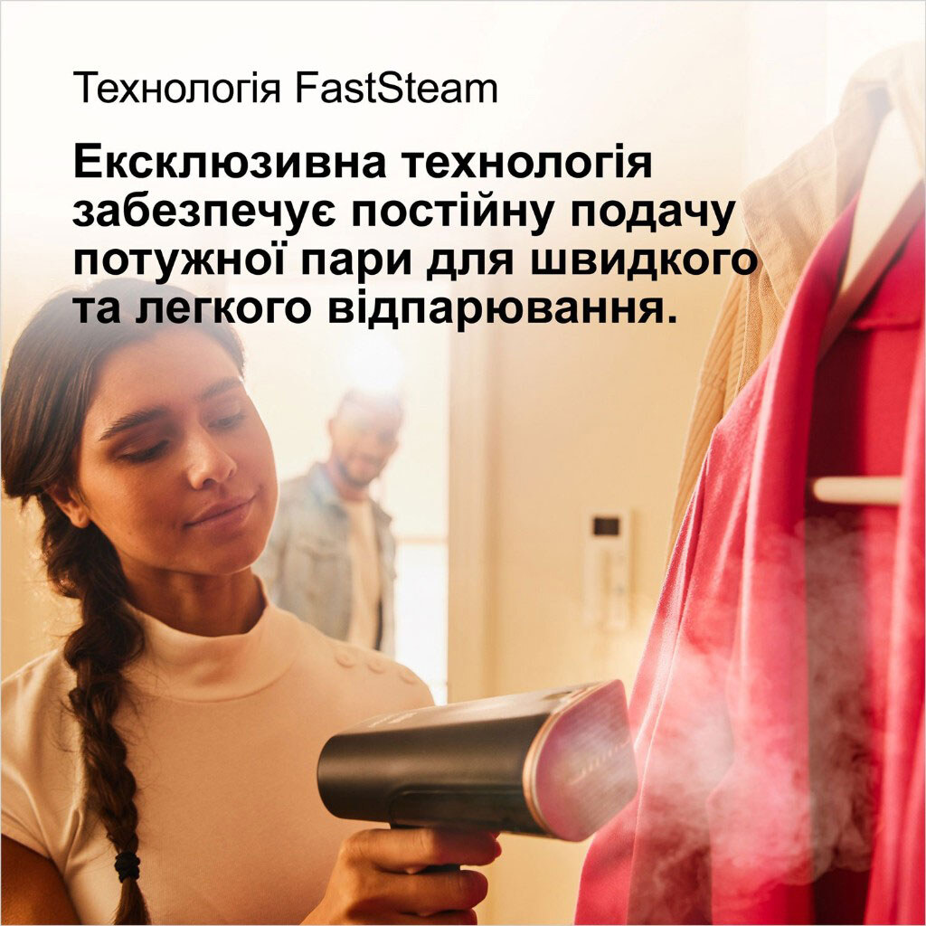 Відпарювач Braun QuickStyle 7 GS 7077 BK, Черный - № 7 Відпарювач Braun QuickStyle 7 GS 7077 BK, Черный - № 7