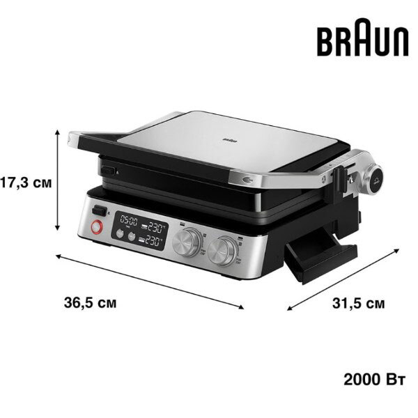 Гриль Braun MultiGrill 7 CG 7040, Чорний - № 8 Гриль Braun MultiGrill 7 CG 7040, Чорний - № 8