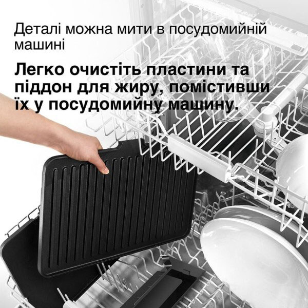 Гриль Braun MultiGrill 7 CG 7040, Чорний - № 11 Гриль Braun MultiGrill 7 CG 7040, Чорний - № 11