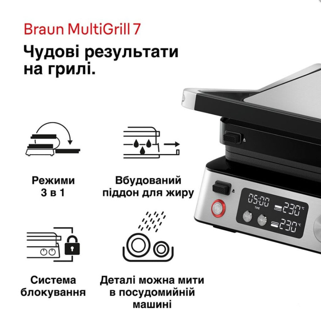 Гриль Braun MultiGrill 7 CG 7040, Чорний - № 12 Гриль Braun MultiGrill 7 CG 7040, Чорний - № 12