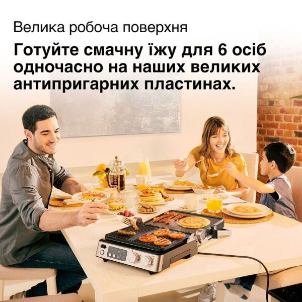 Гриль Braun MultiGrill 7 CG 7040, Чорний - № 15 Гриль Braun MultiGrill 7 CG 7040, Чорний - № 15