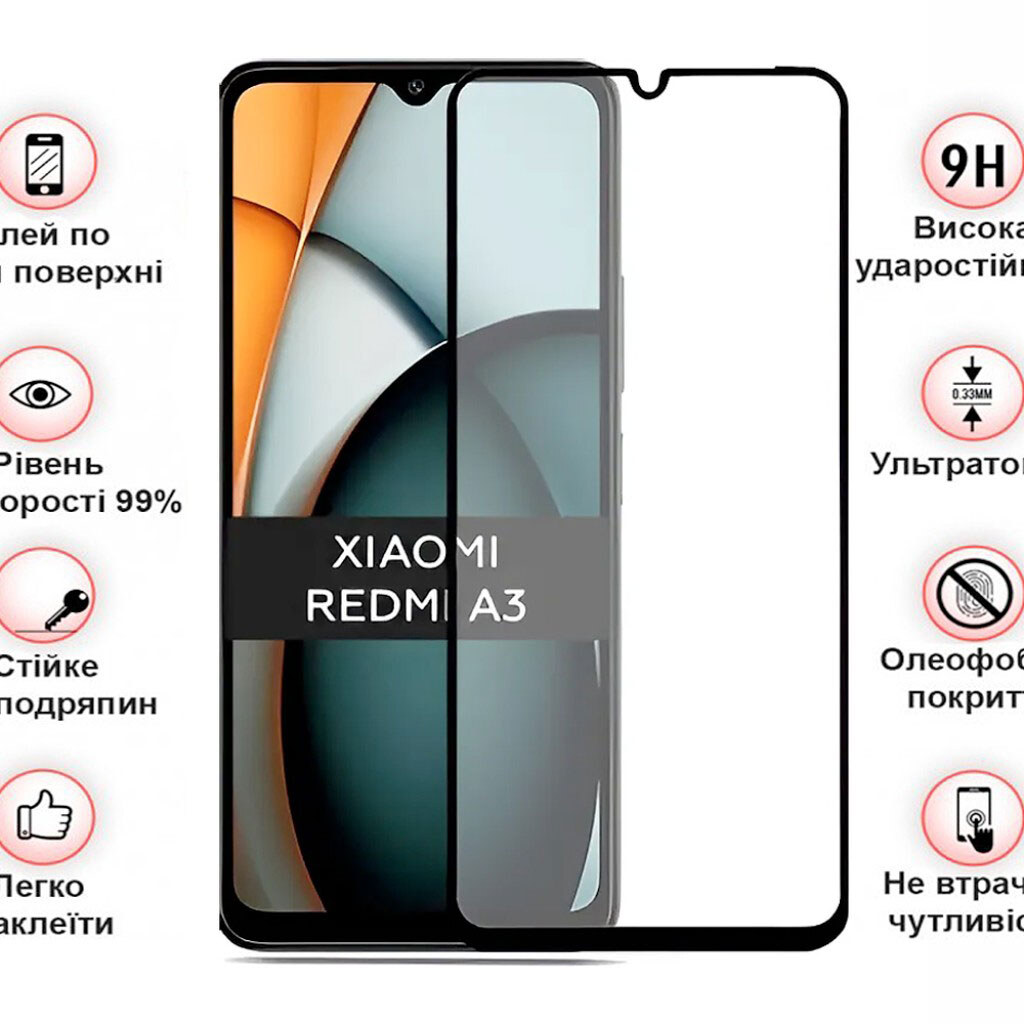 Защитное стекло Xiaomi Redmi A3, BeCover, Черный - № 4 Защитное стекло Xiaomi Redmi A3, BeCover, Черный - № 4