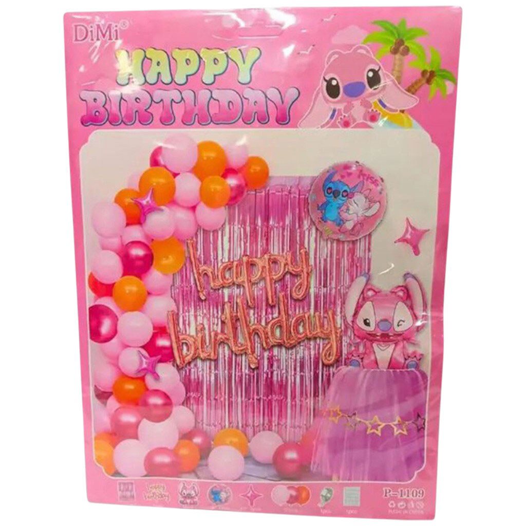 Фотозона з повітряних куль, Канцмір - № 1 Фотозона з повітряних куль, Канцмір - № 1