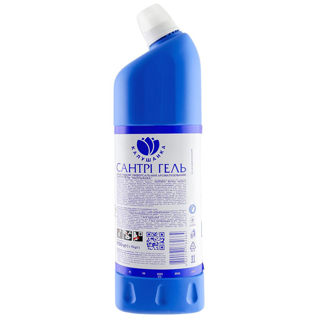 Гель для видалення іржі універсальний КАЛУШАНКА Сантрі, 950 г - № 2 Гель для видалення іржі універсальний КАЛУШАНКА Сантрі, 950 г - № 2