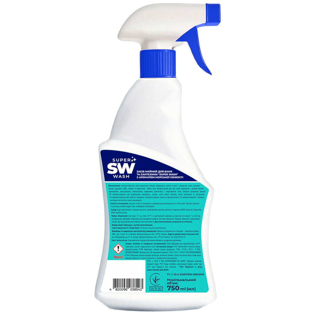 Средство для мытья ванной комнаты SUPER Wash "Морская свежесть", 750 мл - № 2 Средство для мытья ванной комнаты SUPER Wash "Морская свежесть", 750 мл - № 2