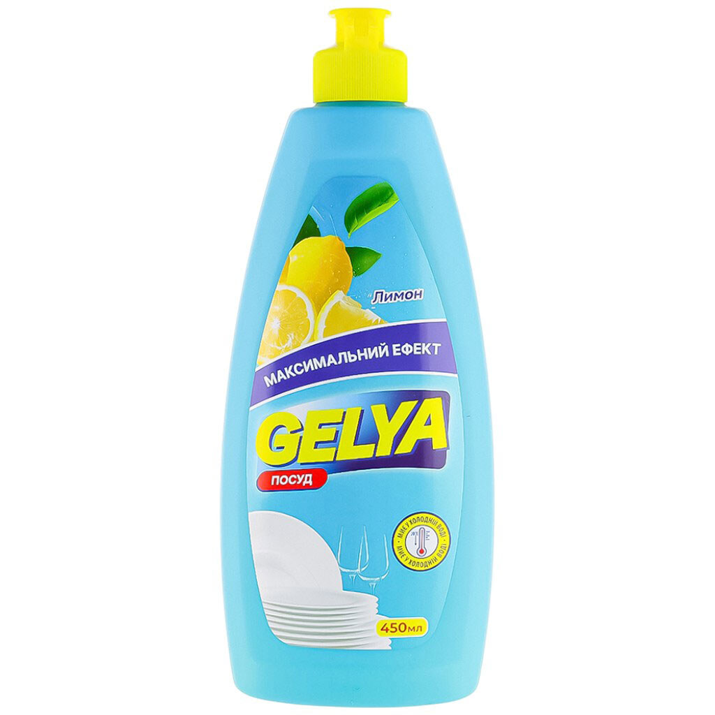 Средство для мытья посуды Gelya "Лимон", 450 мл - № 1 Средство для мытья посуды Gelya "Лимон", 450 мл - № 1