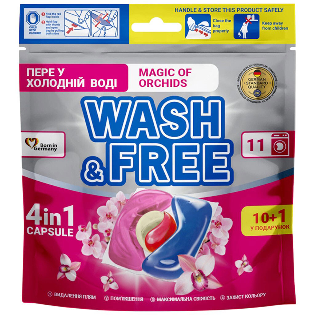 Капсули для прання 4в1 WASH&FREE "Магія орхідеї", 10+1 шт/уп - № 1 Капсули для прання 4в1 WASH&FREE "Магія орхідеї", 10+1 шт/уп - № 1