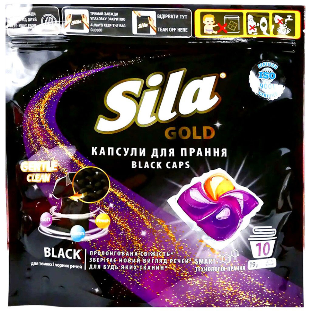 Капсулы для стирки Sila Gold Black, дой-пак 19 г х 10 шт/уп. - № 1 Капсулы для стирки Sila Gold Black, дой-пак 19 г х 10 шт/уп. - № 1