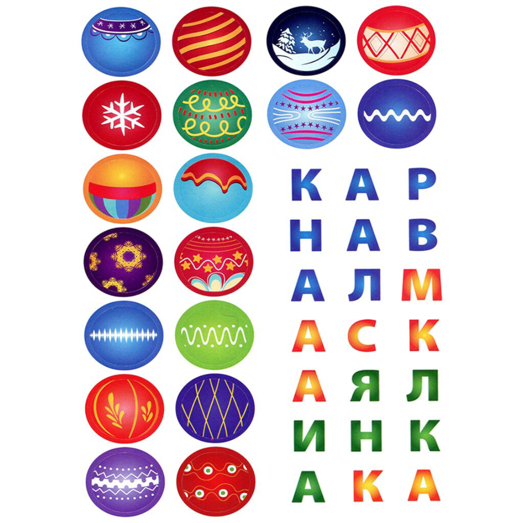 Книга детская издательство Торсинг серия "Адвент-календарь" - № 4 Книга детская издательство Торсинг серия "Адвент-календарь" - № 4