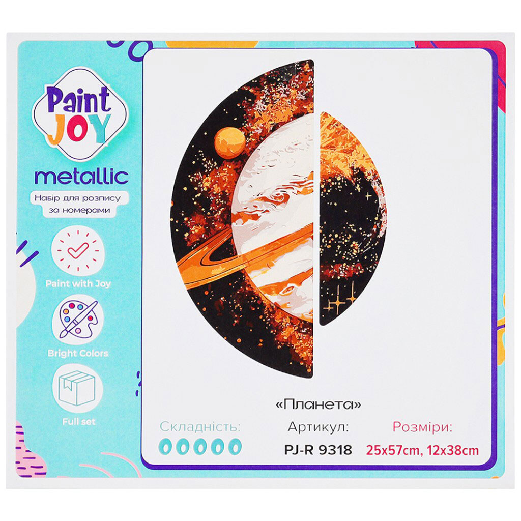 Набор для творчества, картины по номерам, 25х57 см, 12х38 см - № 7 Набор для творчества, картины по номерам, 25х57 см, 12х38 см - № 7