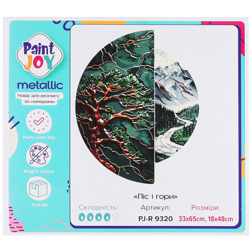 Набор для творчества, картины по номерам, 33х65 см, 18х48 см - № 7 Набор для творчества, картины по номерам, 33х65 см, 18х48 см - № 7