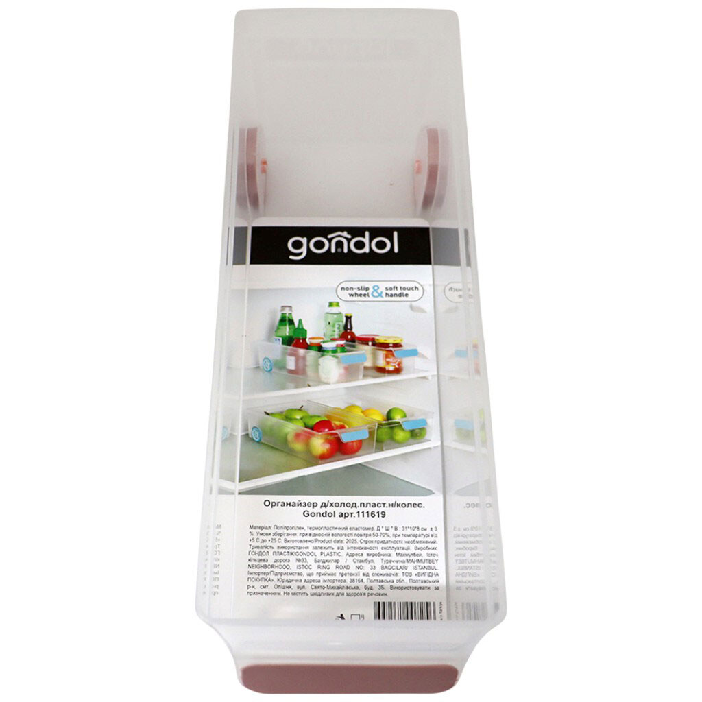 Органайзер для холодильника пластиковий на колесах Gondol, 10х31х8 см - № 2 Органайзер для холодильника пластиковий на колесах Gondol, 10х31х8 см - № 2