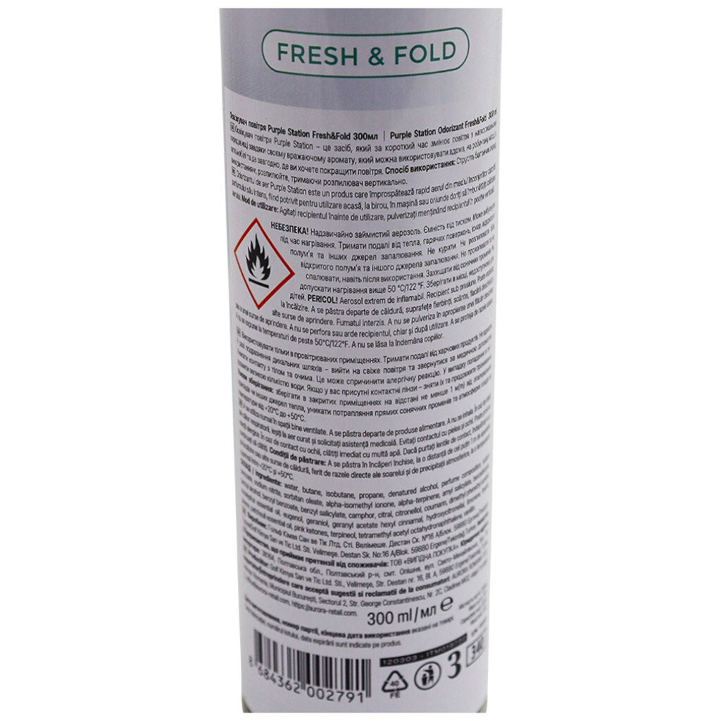 Освежитель воздуха Purple Station Fresh&Fold, 300 мл - № 2 Освежитель воздуха Purple Station Fresh&Fold, 300 мл - № 2