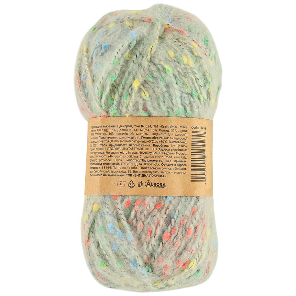 Пряжа для в'язання з декором Craft time 100 г, 145 м тон №024 - № 2 Пряжа для в'язання з декором Craft time 100 г, 145 м тон №024 - № 2