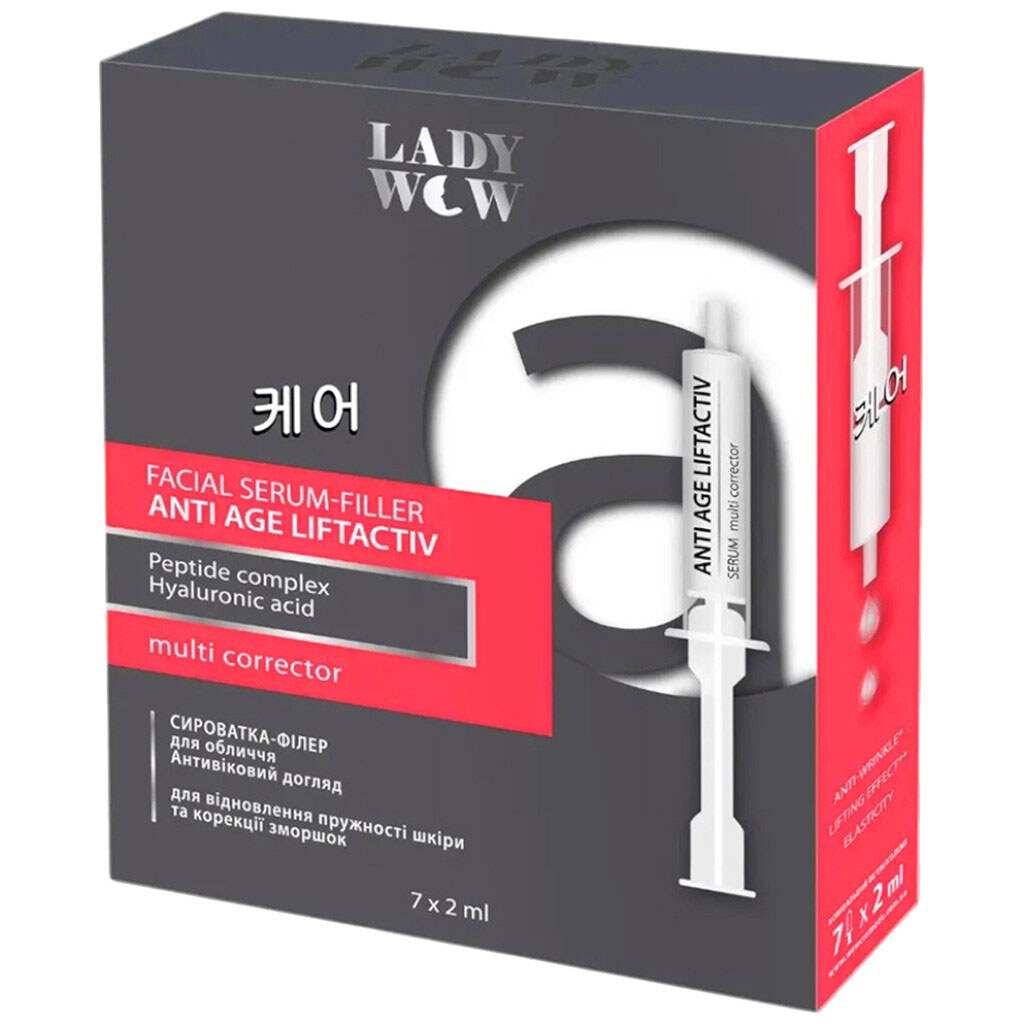 Сыворотка-филлер для лица LADY WOW Anti Age Liftactiv, 2 мл х 7 шт/уп. - № 1 Сыворотка-филлер для лица LADY WOW Anti Age Liftactiv, 2 мл х 7 шт/уп. - № 1