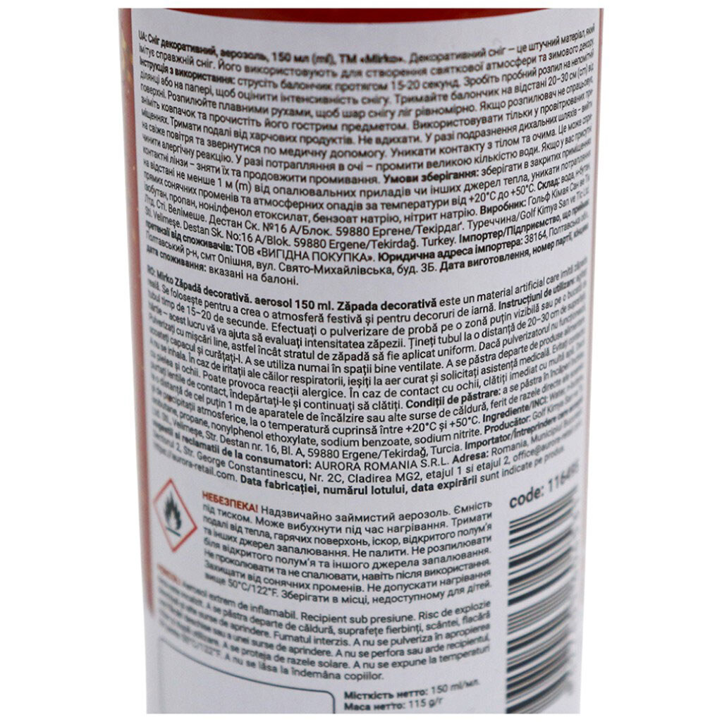 Снег декоративный, аэрозоль 150 мл, Mirko - № 3 Снег декоративный, аэрозоль 150 мл, Mirko - № 3