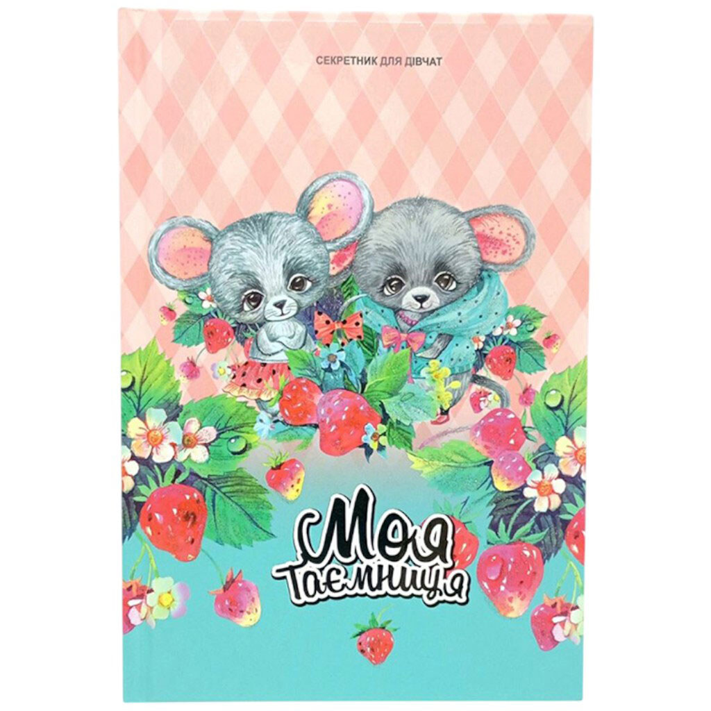 Блокнот "Секретник", 13, 5х19, 7мм, 48л., Art Studio Of Happiness - № 1 Блокнот "Секретник", 13, 5х19, 7мм, 48л., Art Studio Of Happiness - № 1