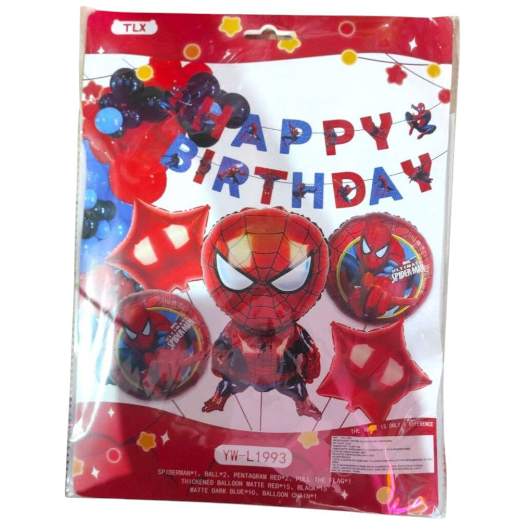 Фотозона з повітряних куль, Канцмір - № 1 Фотозона з повітряних куль, Канцмір - № 1