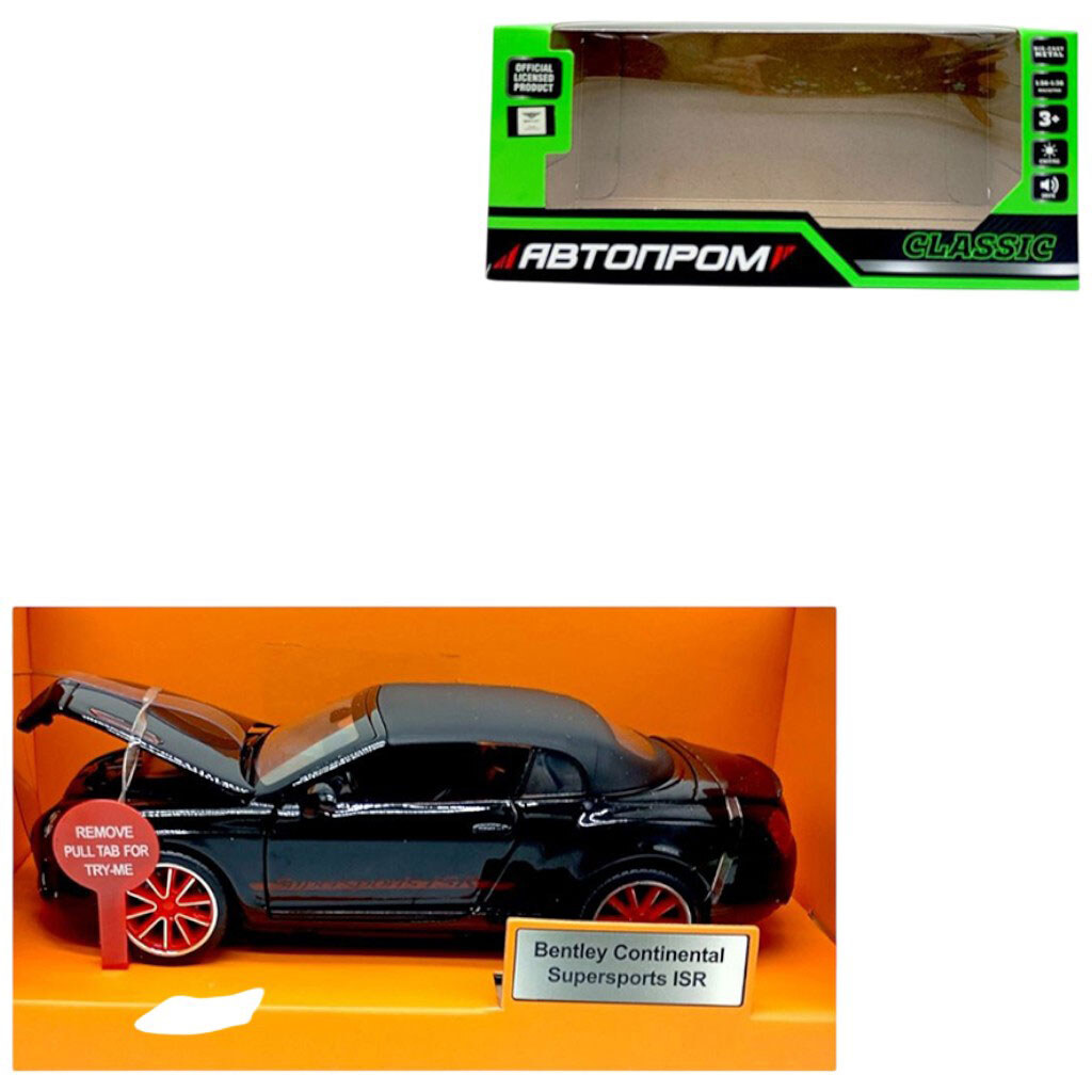 Автомодель 1:32 Bentley Continental Supersports ISR, Автопром - № 1 Автомодель 1:32 Bentley Continental Supersports ISR, Автопром - № 1
