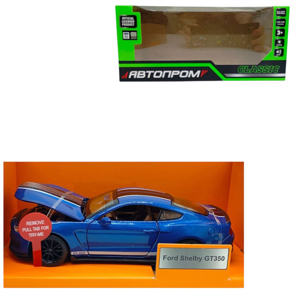 Машина металл. 1:32 "Ford Shelby GT350", свет, звук, Автопром - № 1 Машина металл. 1:32 "Ford Shelby GT350", свет, звук, Автопром - № 1