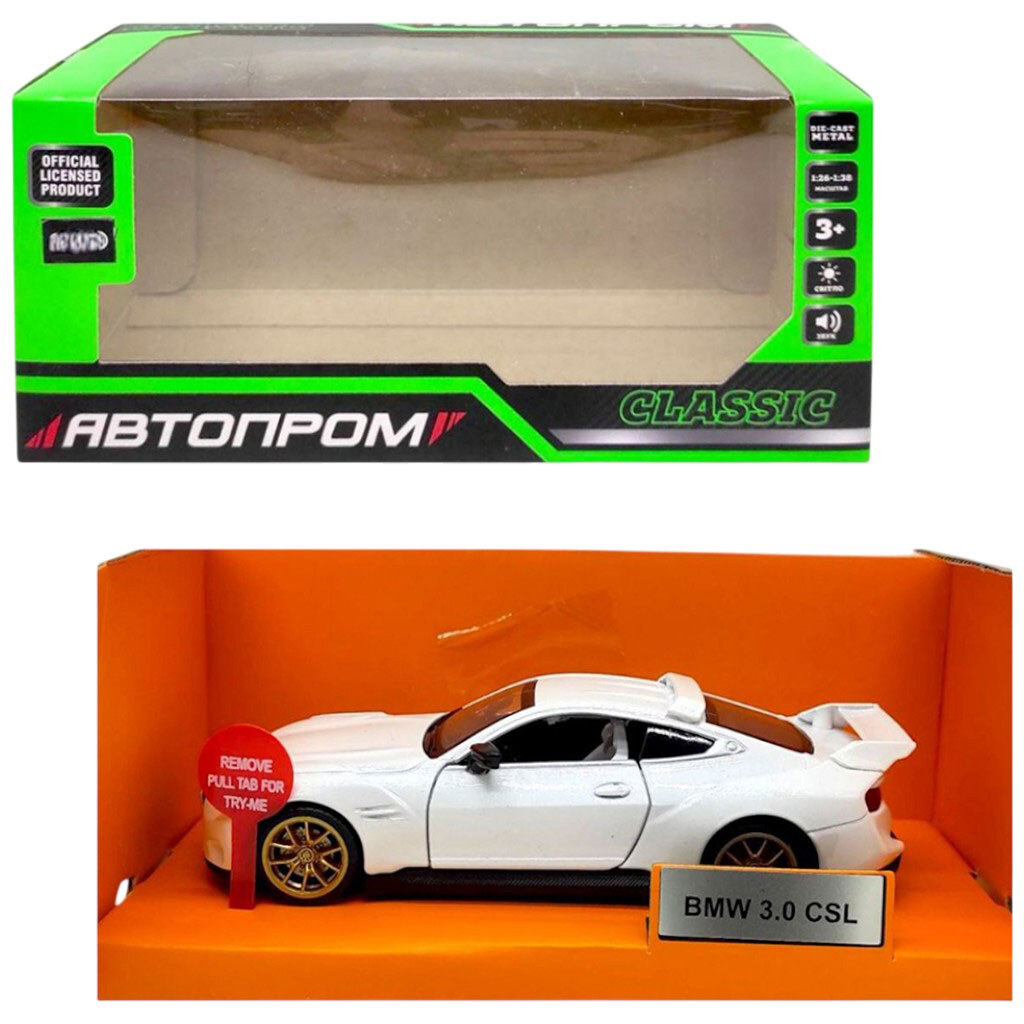Машинка металева 1:34 "BMW 3.0 CSL", Автопром - № 1 Машинка металева 1:34 "BMW 3.0 CSL", Автопром - № 1