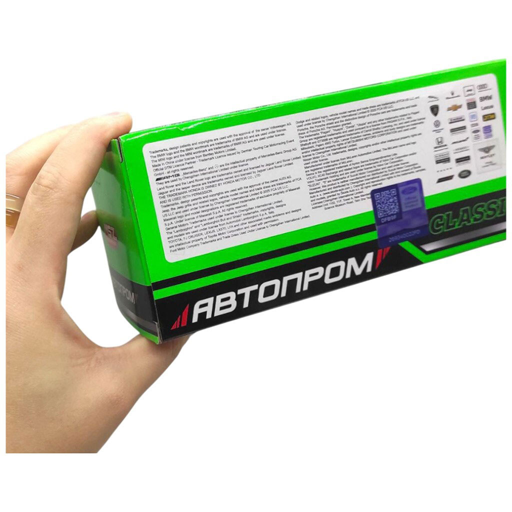 Машинка металева 1:34 "BMW 3.0 CSL", Автопром - № 2 Машинка металева 1:34 "BMW 3.0 CSL", Автопром - № 2