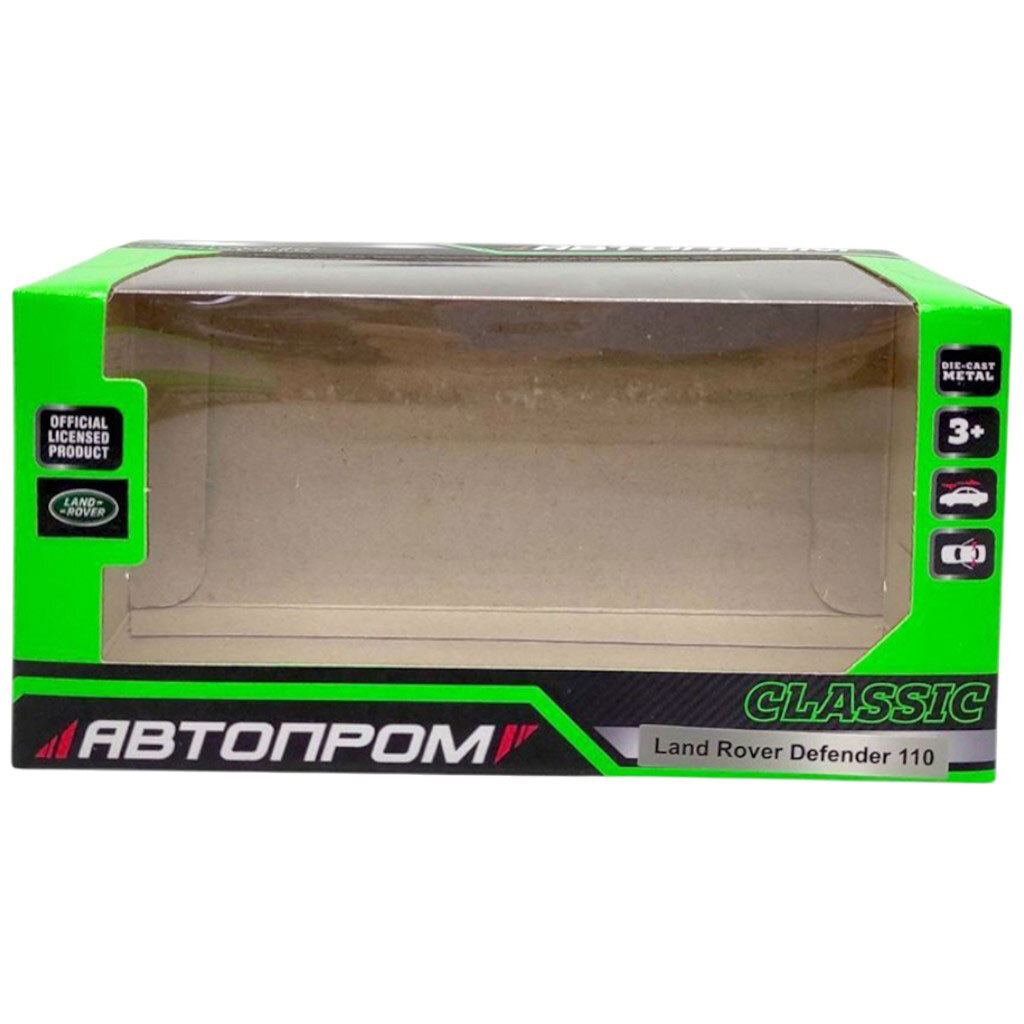 Машинка металева "Land Rover Defender 110", Автопром - № 2 Машинка металева "Land Rover Defender 110", Автопром - № 2