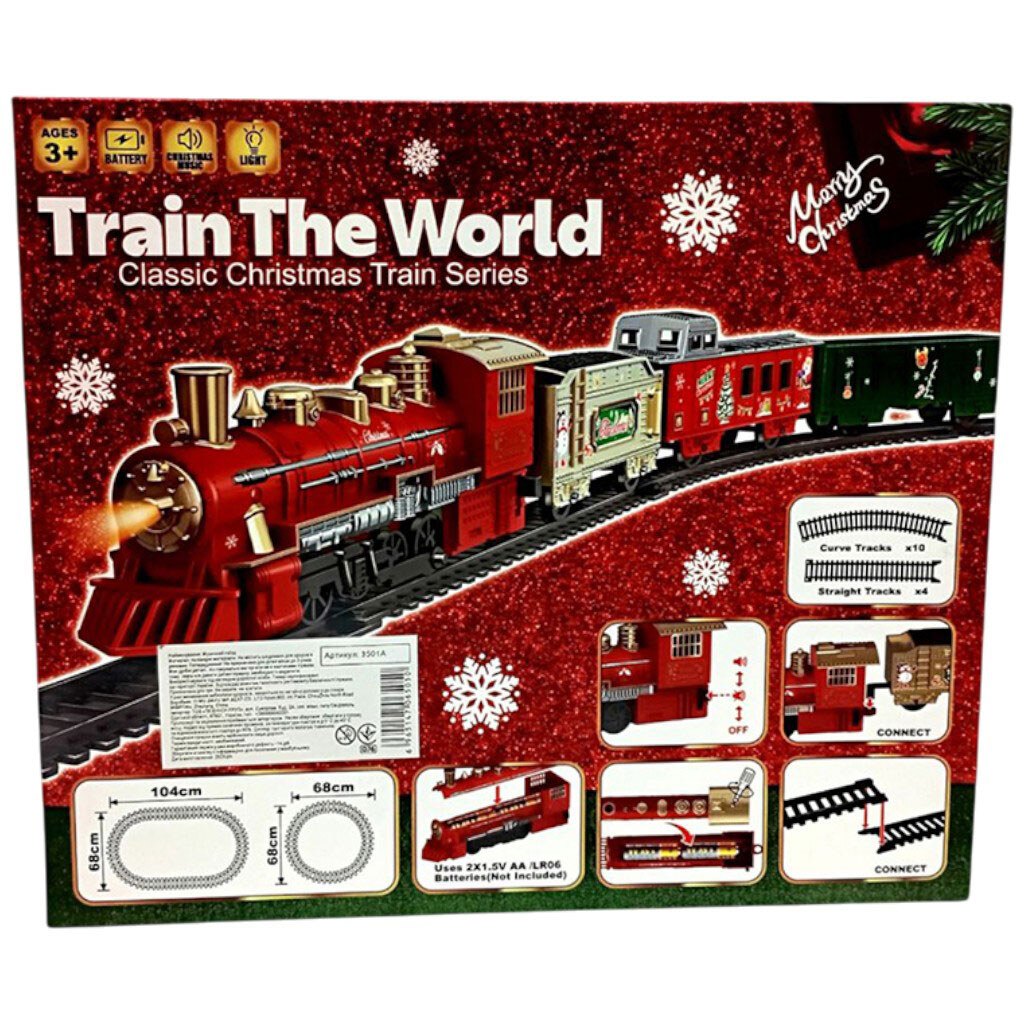 Музичний поїзд у коробці, TIimely - № 2 Музичний поїзд у коробці, TIimely - № 2