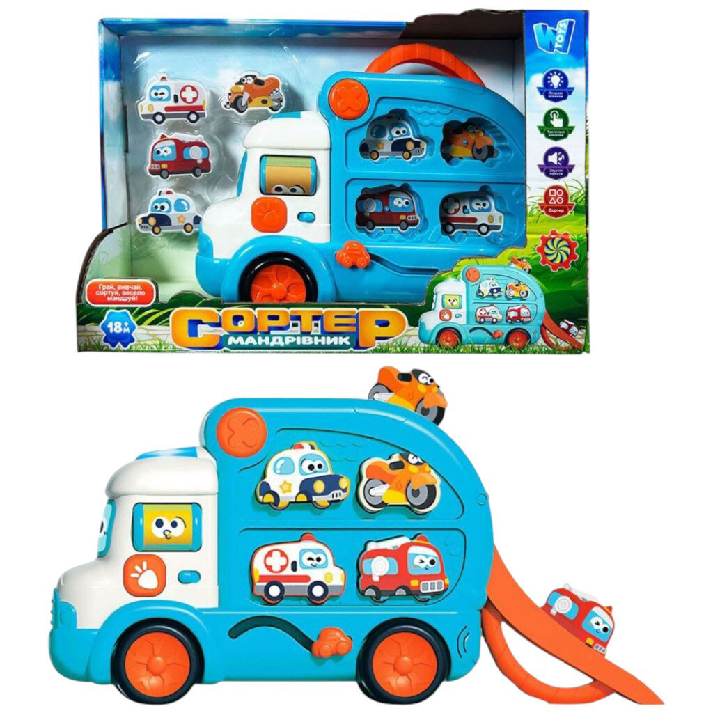 Сортер-путешественник ОЗВУЧЕНО УКРАИНСКИМ ЯЗЫКОМ, подсветка, сказки, песни, стишки, съемные машинки, запускатель, в коробке, Wtoys - № 2 Сортер-путешественник ОЗВУЧЕНО УКРАИНСКИМ ЯЗЫКОМ, подсветка, сказки, песни, стишки, съемные машинки, запускатель, в коробке, Wtoys - № 2