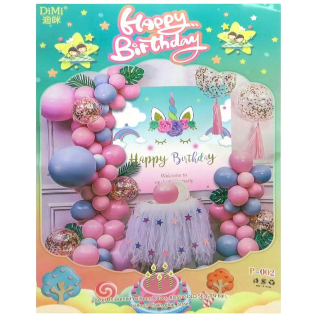 Фотозона из воздушных шаров "Happy Birthday: Единорог", постер-набор латекс.шарий, шарики с блеском, кисточки, лента-скотч, 45 элементов, Канцмир - № 1 Фотозона из воздушных шаров "Happy Birthday: Единорог", постер-набор латекс.шарий, шарики с блеском, кисточки, лента-скотч, 45 элементов, Канцмир - № 1
