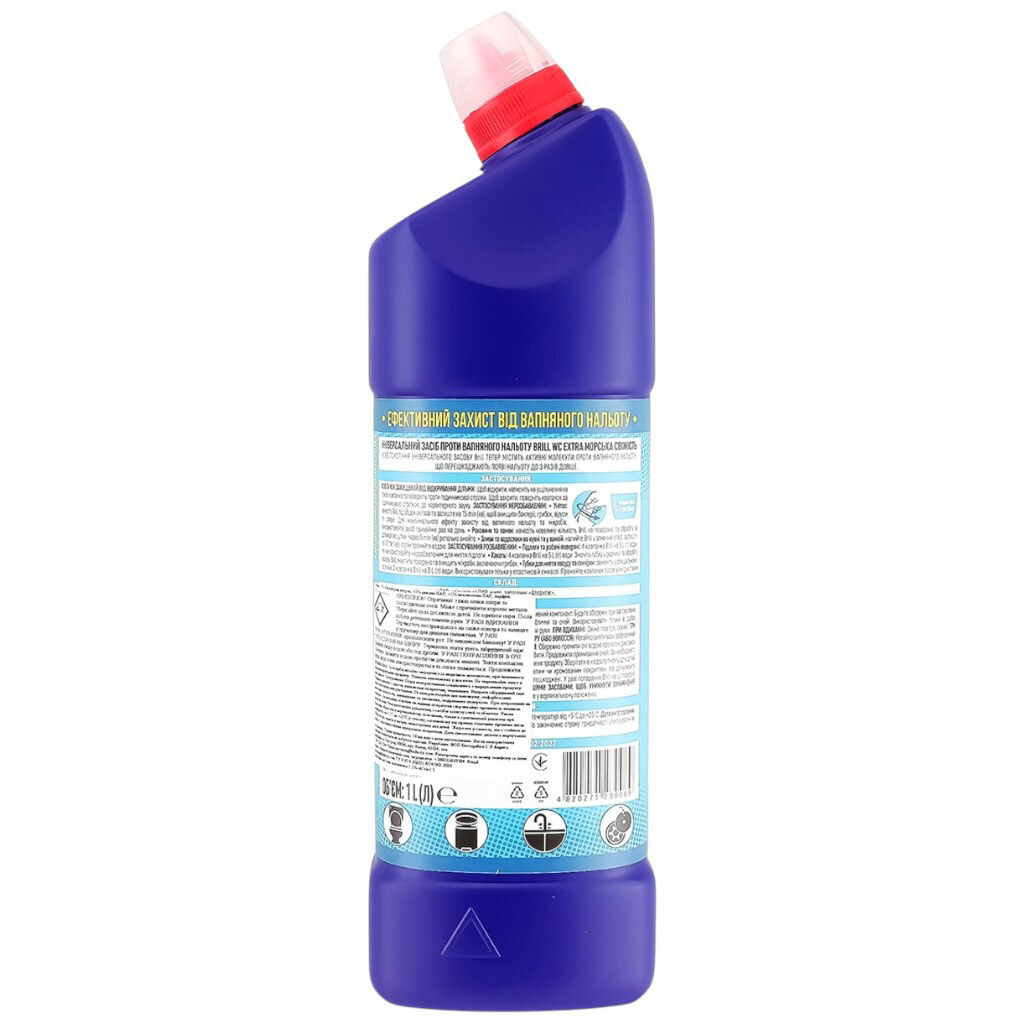 Средство против известкового налета универсальное BRILL WC Extra Морская свежесть 1 л - № 2 Средство против известкового налета универсальное BRILL WC Extra Морская свежесть 1 л - № 2
