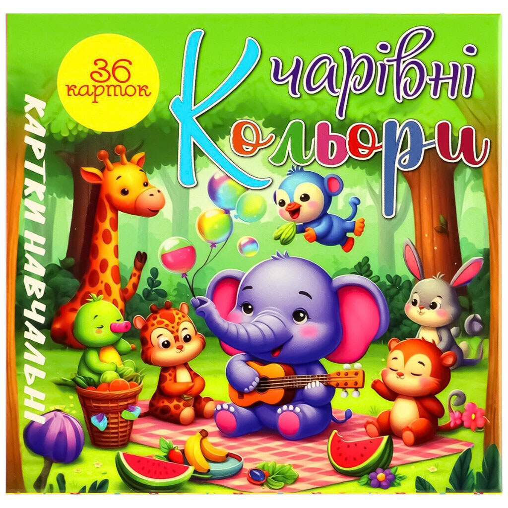 Картки навчальні дитячі TerraPlus Чарівні кольори - № 1 Картки навчальні дитячі TerraPlus Чарівні кольори - № 1