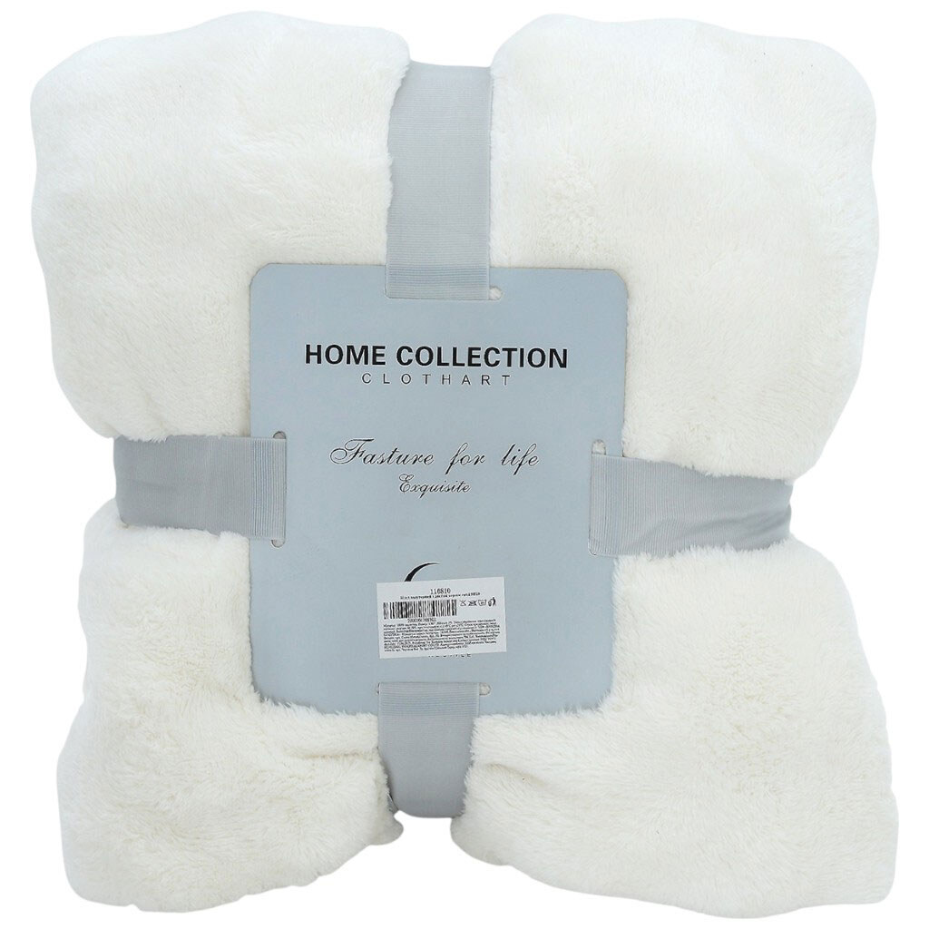 Плед полуторный с длинным ворсом 150х200 см. - № 1 Плед полуторный с длинным ворсом 150х200 см. - № 1