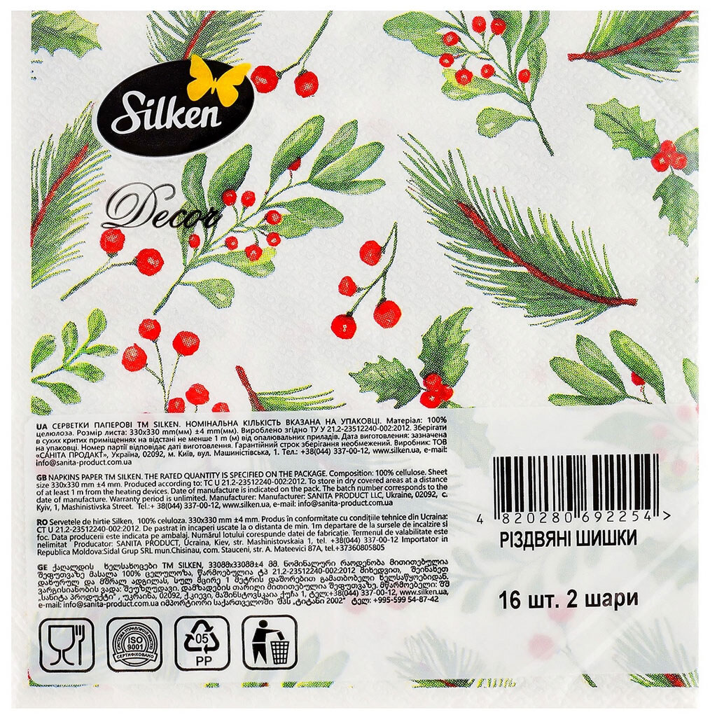 Салфетки бумажные Silken Рождественские шишки 2 шарики 33х33 см - № 2 Салфетки бумажные Silken Рождественские шишки 2 шарики 33х33 см - № 2
