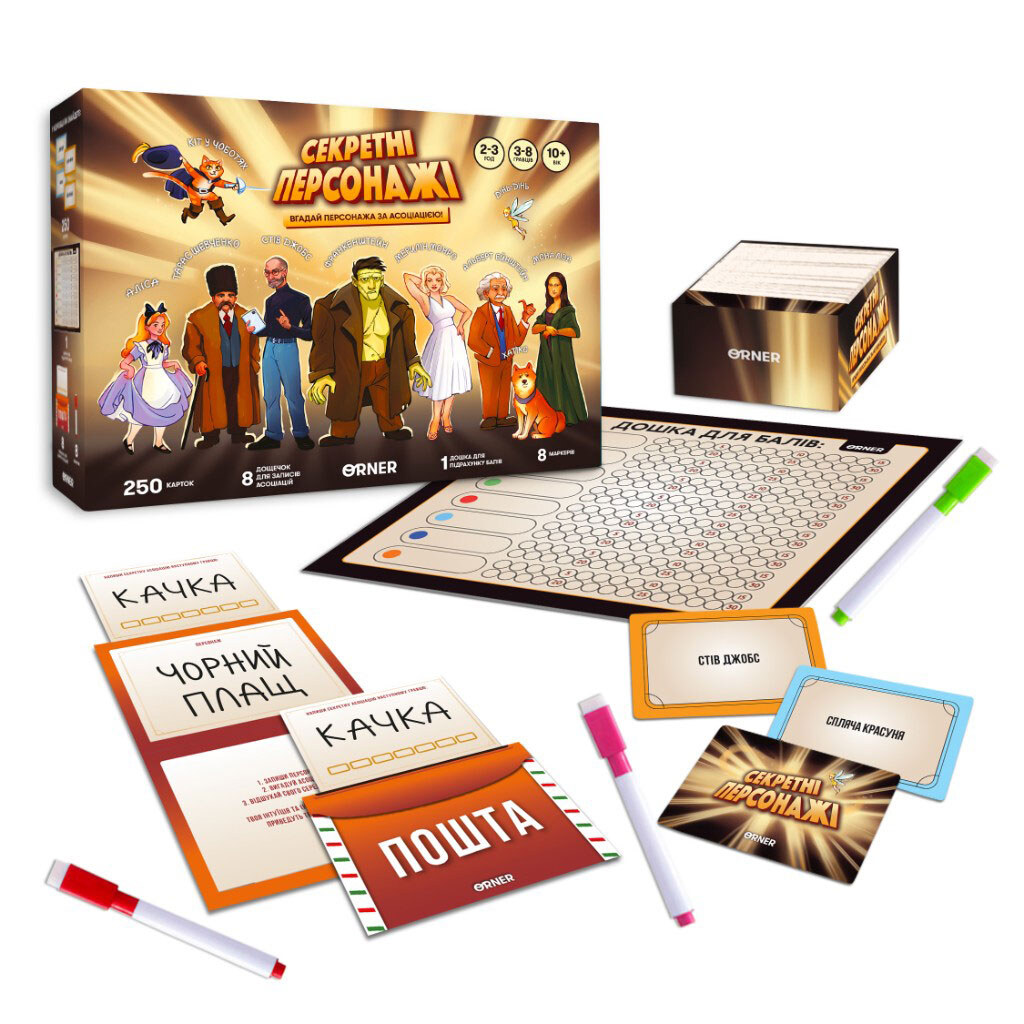 Игра для компании "Секретные персонажи", Orner - № 2 Игра для компании "Секретные персонажи", Orner - № 2