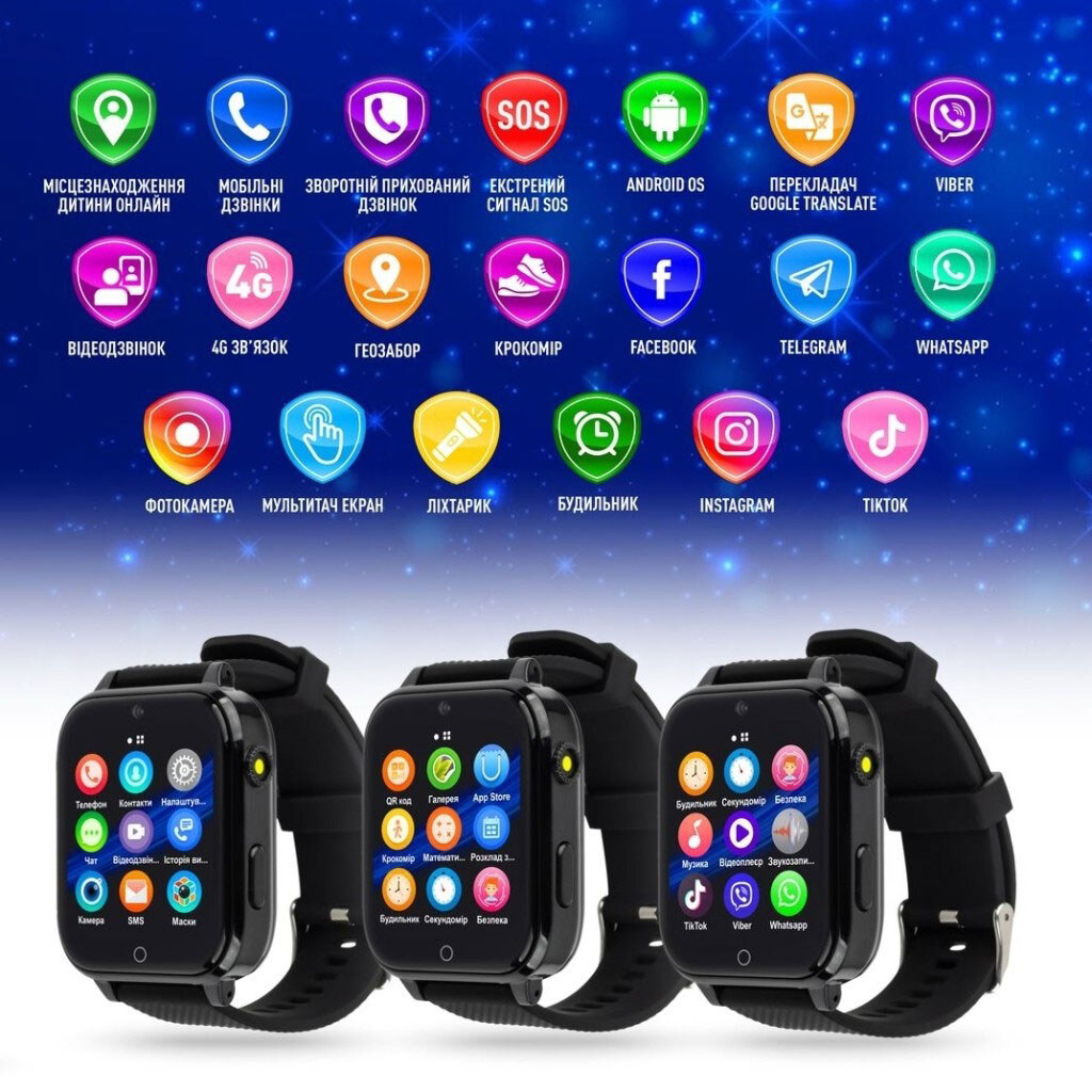 Детские смарт-часы Garmix PointPRO-300, Черный - № 2 Детские смарт-часы Garmix PointPRO-300, Черный - № 2