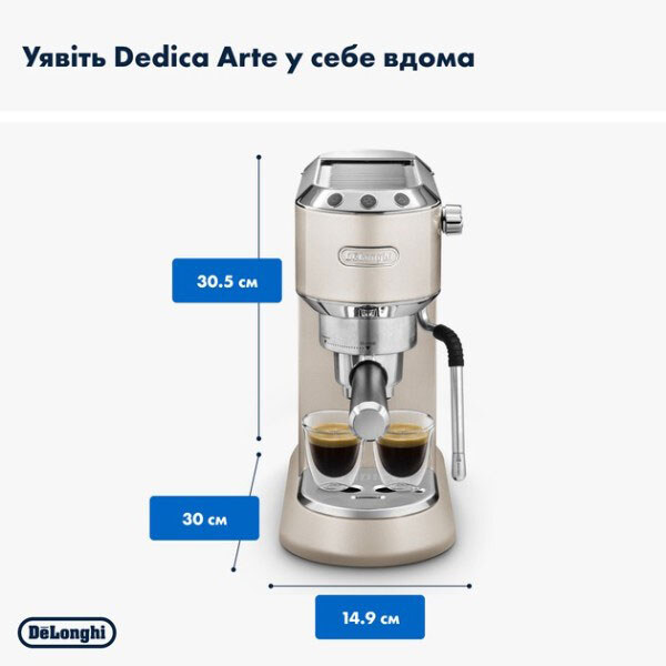 Кофеварка Delonghi EC 885, Бежевый - № 10 Кофеварка Delonghi EC 885, Бежевый - № 10