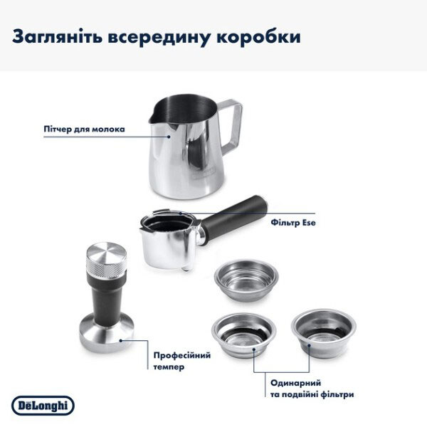 Кофеварка Delonghi EC 885, Бежевый - № 14 Кофеварка Delonghi EC 885, Бежевый - № 14