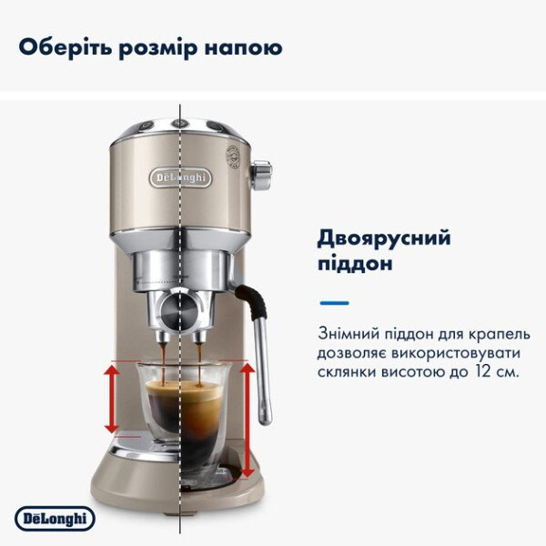 Кофеварка Delonghi EC 885, Бежевый - № 15 Кофеварка Delonghi EC 885, Бежевый - № 15