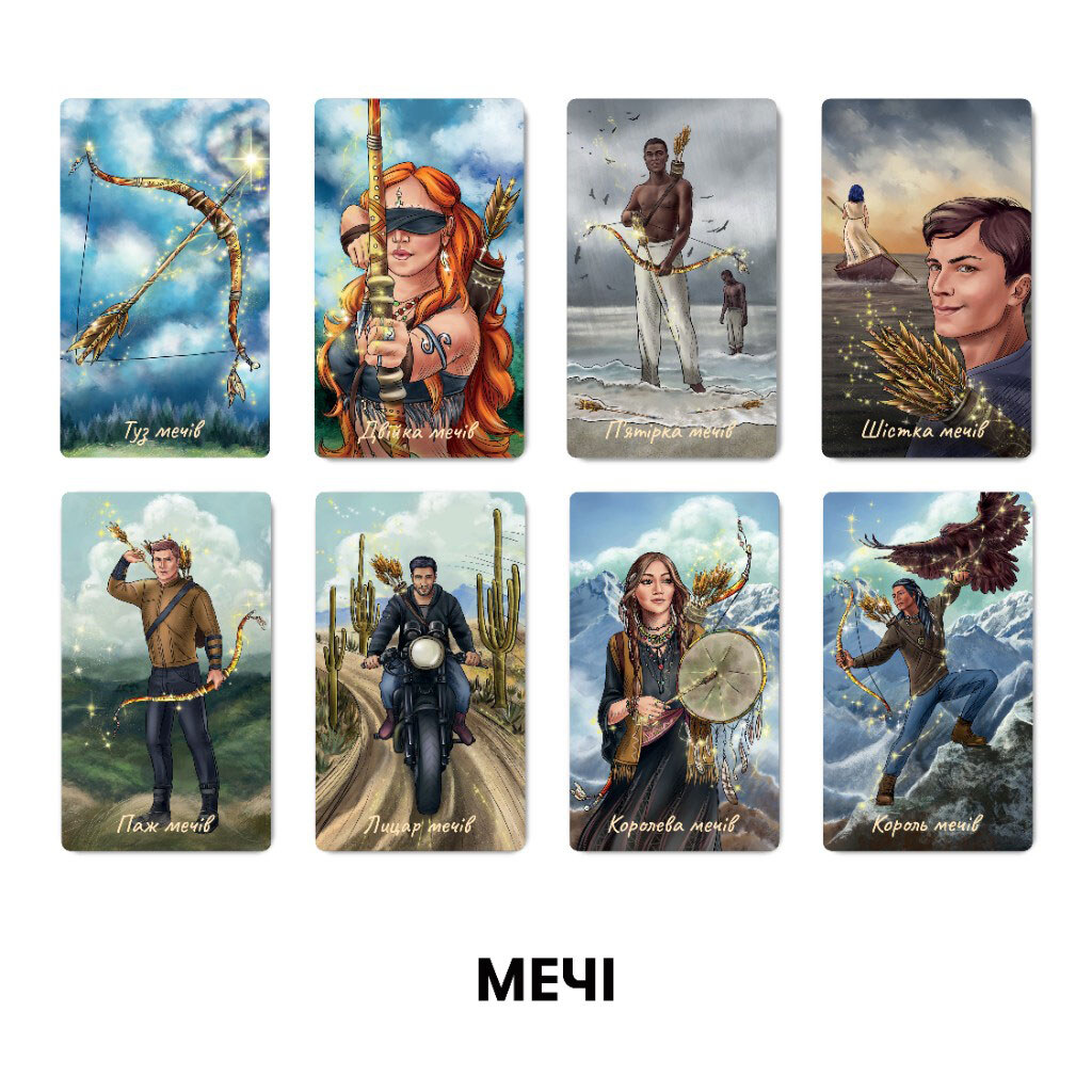 Карты Таро "Сила природы", Orner - № 11 Карты Таро "Сила природы", Orner - № 11