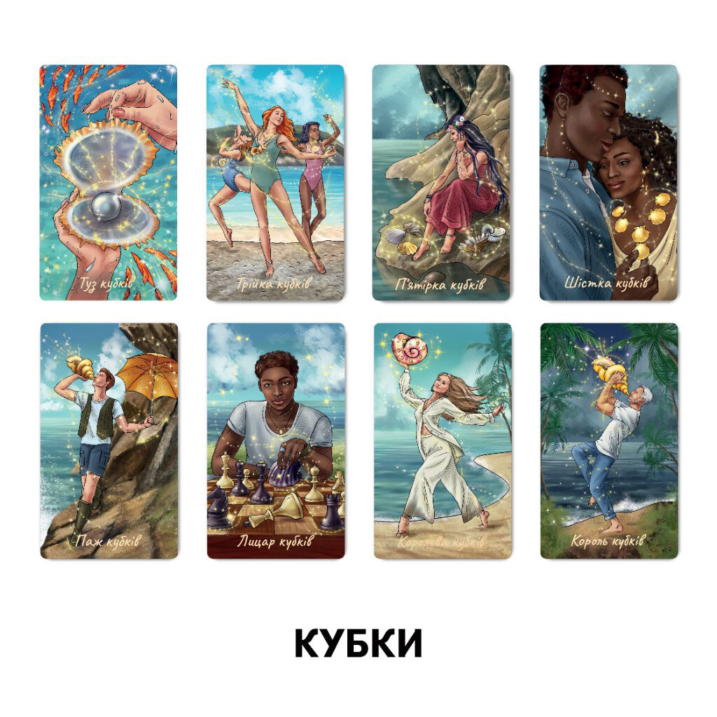 Карты Таро "Сила природы", Orner - № 12 Карты Таро "Сила природы", Orner - № 12