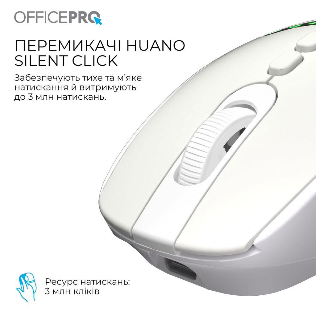 Миша OfficePro M520W, Білий - № 5 Миша OfficePro M520W, Білий - № 5