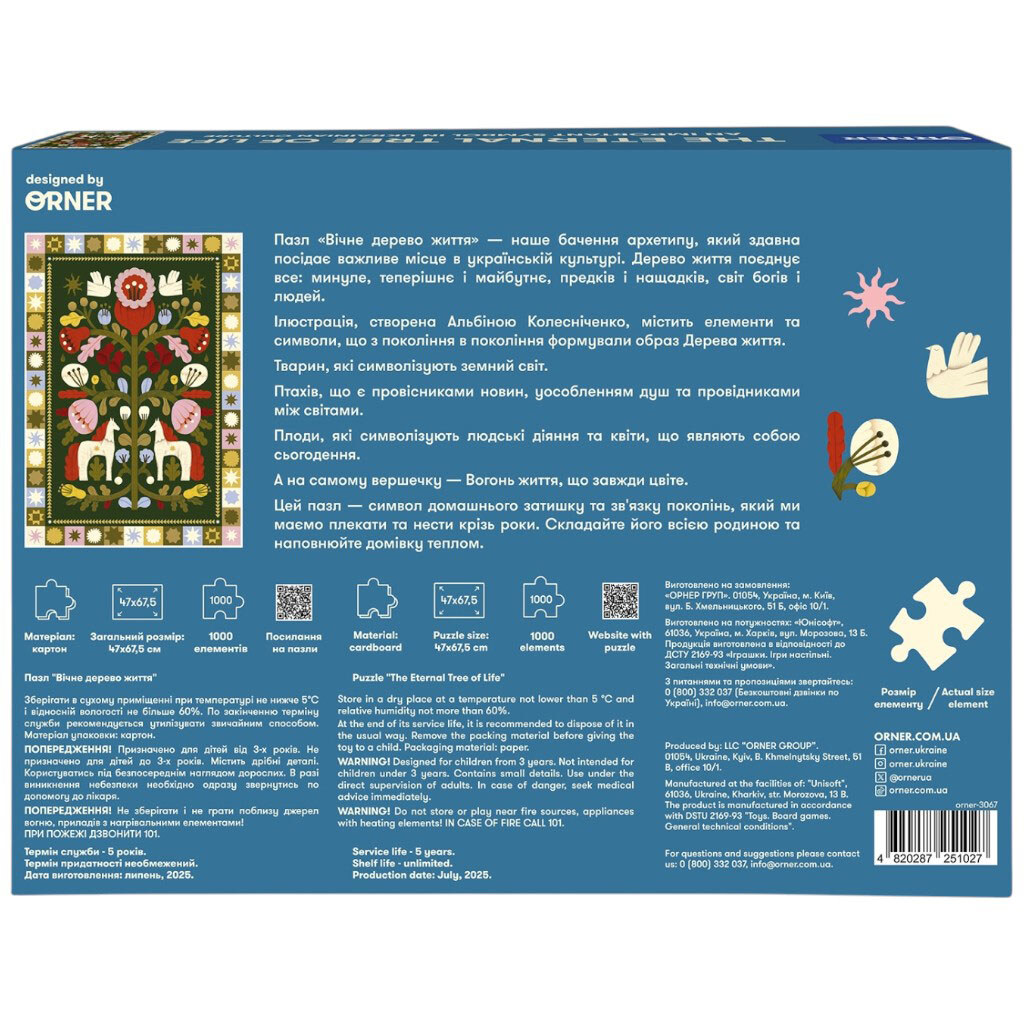 Пазл Orner Дерево життя 1000 елементів - № 3 Пазл Orner Дерево життя 1000 елементів - № 3