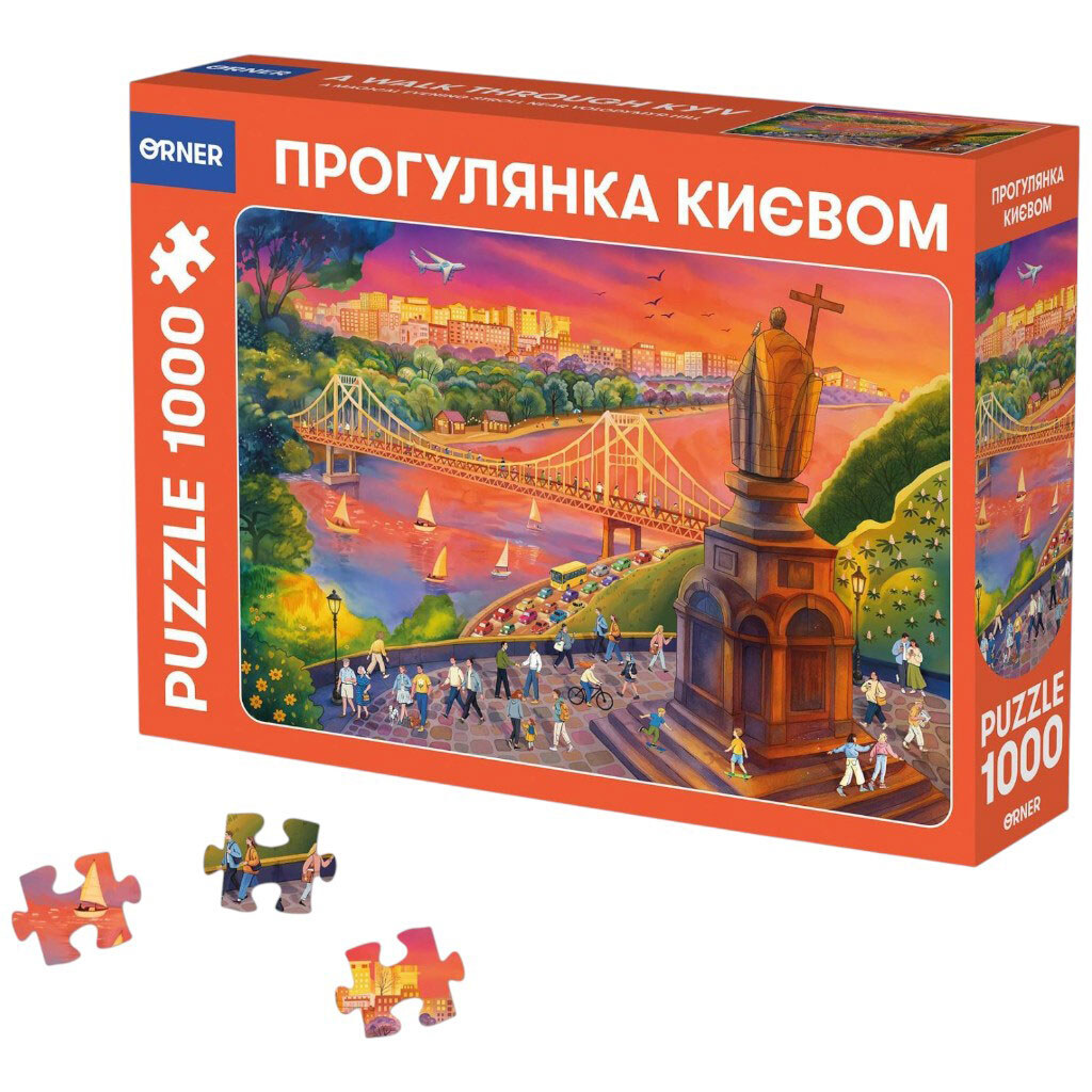 Пазл Orner Прогулка по Киеву 1000 элементов - № 3 Пазл Orner Прогулка по Киеву 1000 элементов - № 3