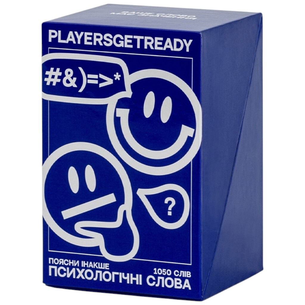 Психологічна гра Players get ready Поясни інакше психологічні слова - № 4 Психологічна гра Players get ready Поясни інакше психологічні слова - № 4