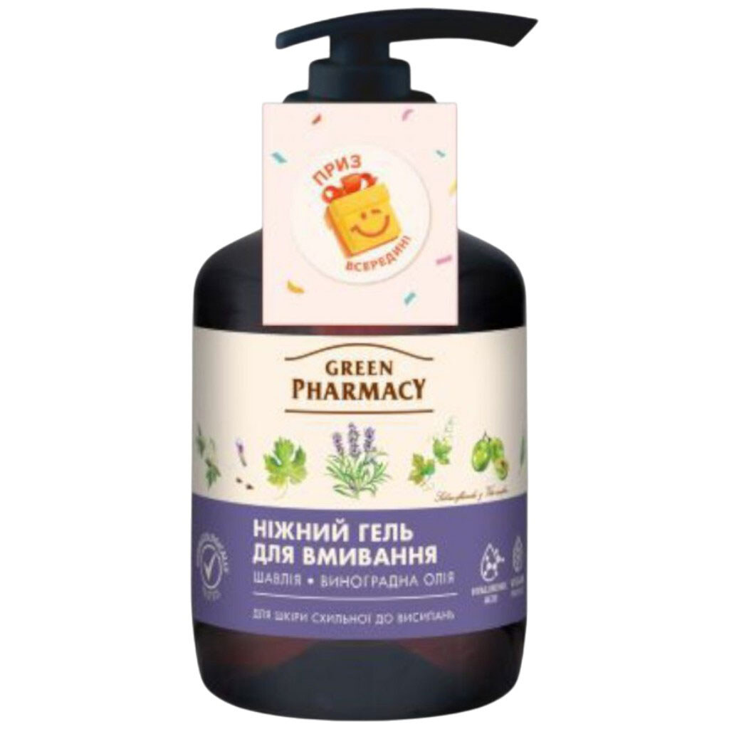Нежный гель для умывания "Green Pharmacy", шалфей и виноградное масло, 270мл - № 1 Нежный гель для умывания "Green Pharmacy", шалфей и виноградное масло, 270мл - № 1