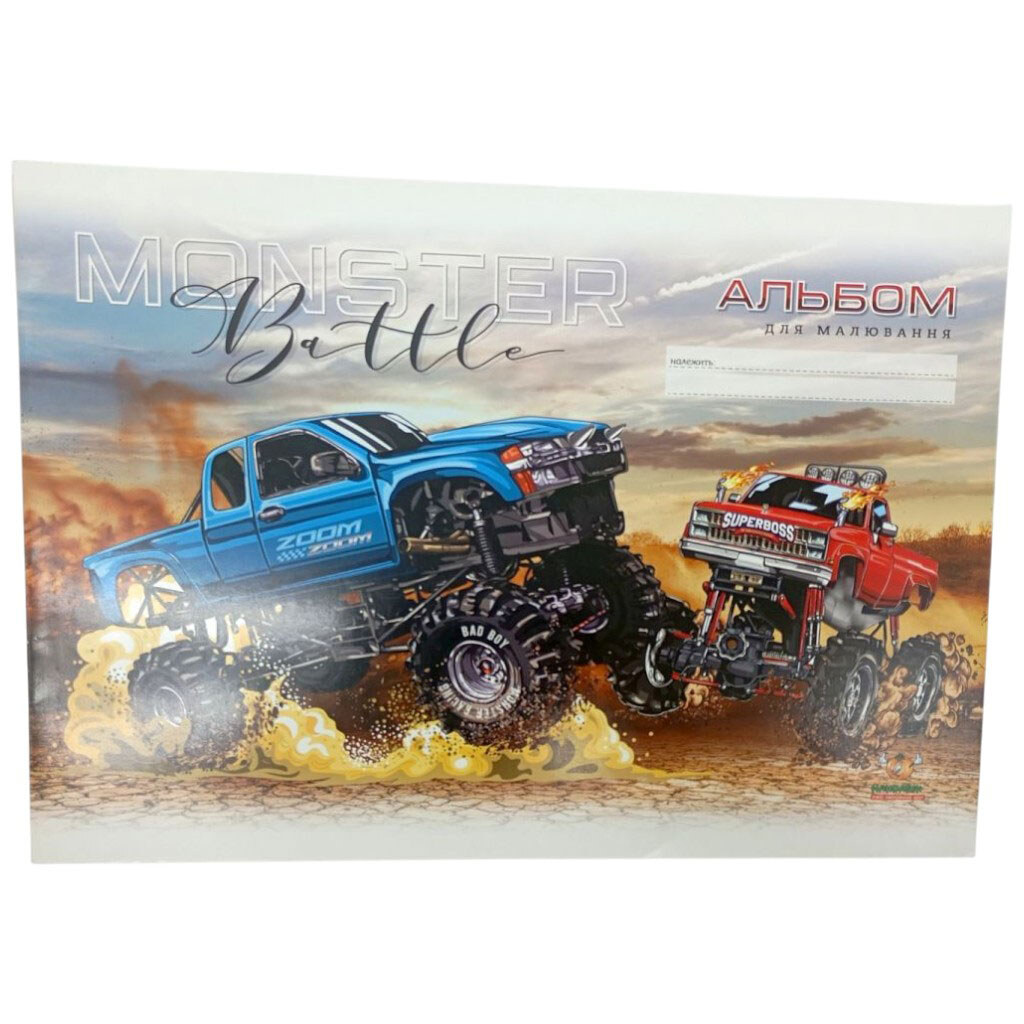 Альбом для малювання "БАТЛ-ТРАК 2 ДЖИПА", 100г, на скобі, 202х292 мм, 16 лист., Art Studio Of Happiness - № 1 Альбом для малювання "БАТЛ-ТРАК 2 ДЖИПА", 100г, на скобі, 202х292 мм, 16 лист., Art Studio Of Happiness - № 1